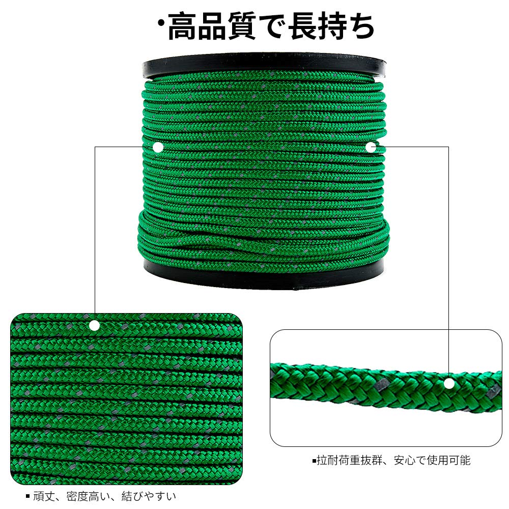 Stanové lano Soomloom s reflexním materiálem, celková délka, průměr lana 4 mm, materiál 50 m, (Zelená)