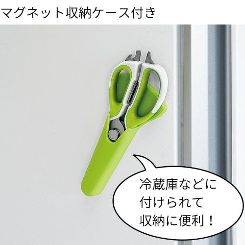 TAKAGI Multi-Function Kitchen Scissors with Magnetic Storage Case, 8 Ways to Use, Detachable and Disassembled, Outdoor Kitchen Shears