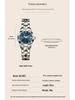 2025 Jinshidun Women's Waterproof Tungsten Steel Mechanical Watch