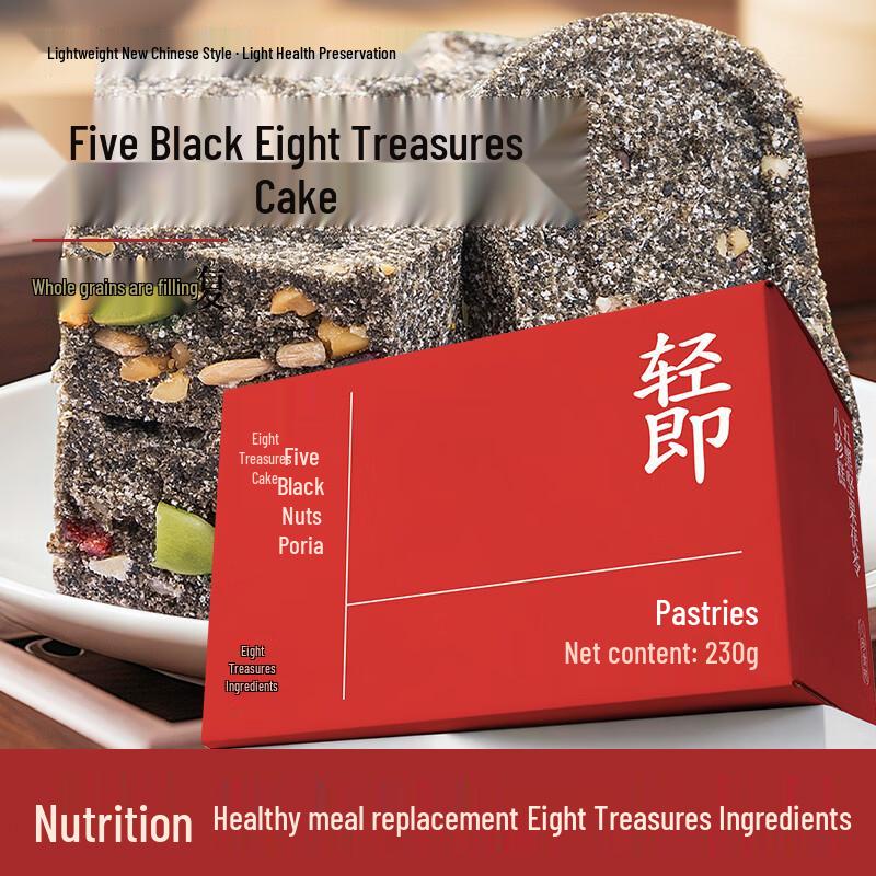 Qingji Eight Treasures Healthy Snack Cake