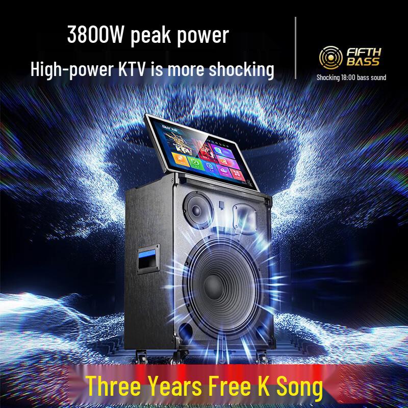 SAST SA-518 All-in-One Karaoke System with 23-inch Display CN Plug (adapter Included)