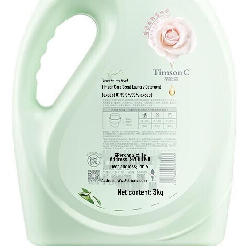 Adolph Core Fragrance Laundry Detergent - Pomelo Rose