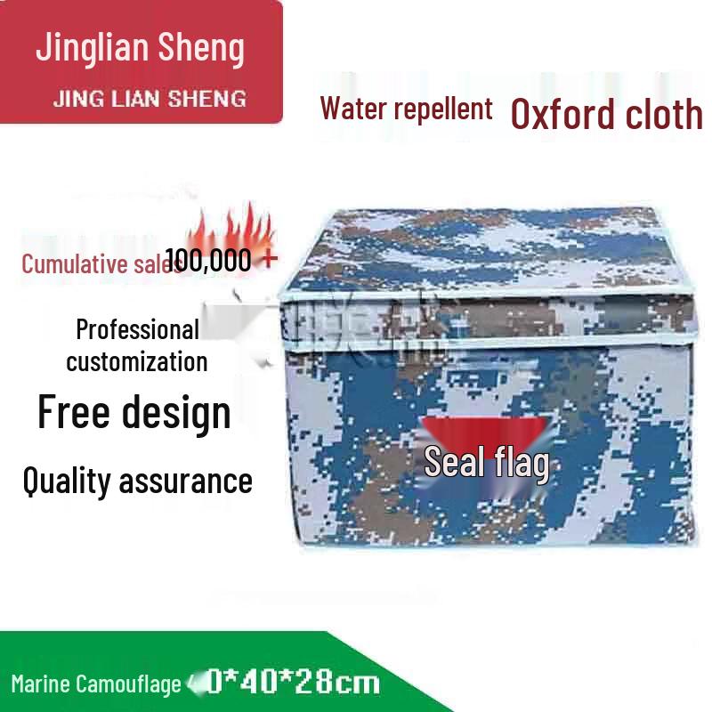 Camouflage Folding Storage Box