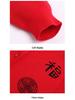 Fu Character Red Wool Cardigan - Jia Ling's Spring Festival Knitted Sweater for Middle-aged and Elderly Couples
