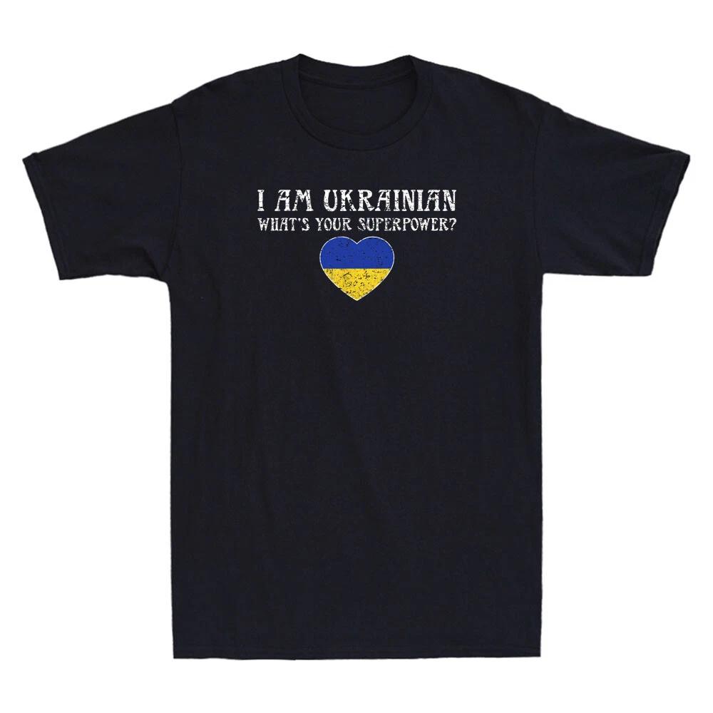 I m Ukrainian What s Your Superpower Ukrainian Flag Heart Vintage Men s T-Shirt M