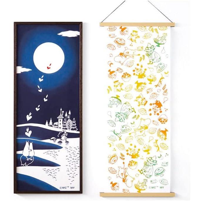 BACKYARD FAMILY Tenugui Towel - Sunset Character Design