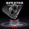 Applicable To Honor 111pro Mobile Phone Case Electroplating Transparent Borderless Honor 111 Ultra-thin Anti-drop Protective Case Hard Por