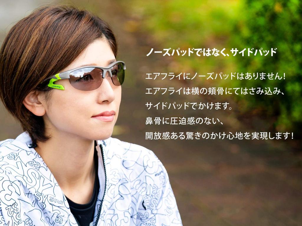 Sunglasses Black Frame Free Size [AirFly] AF-304 C-1P