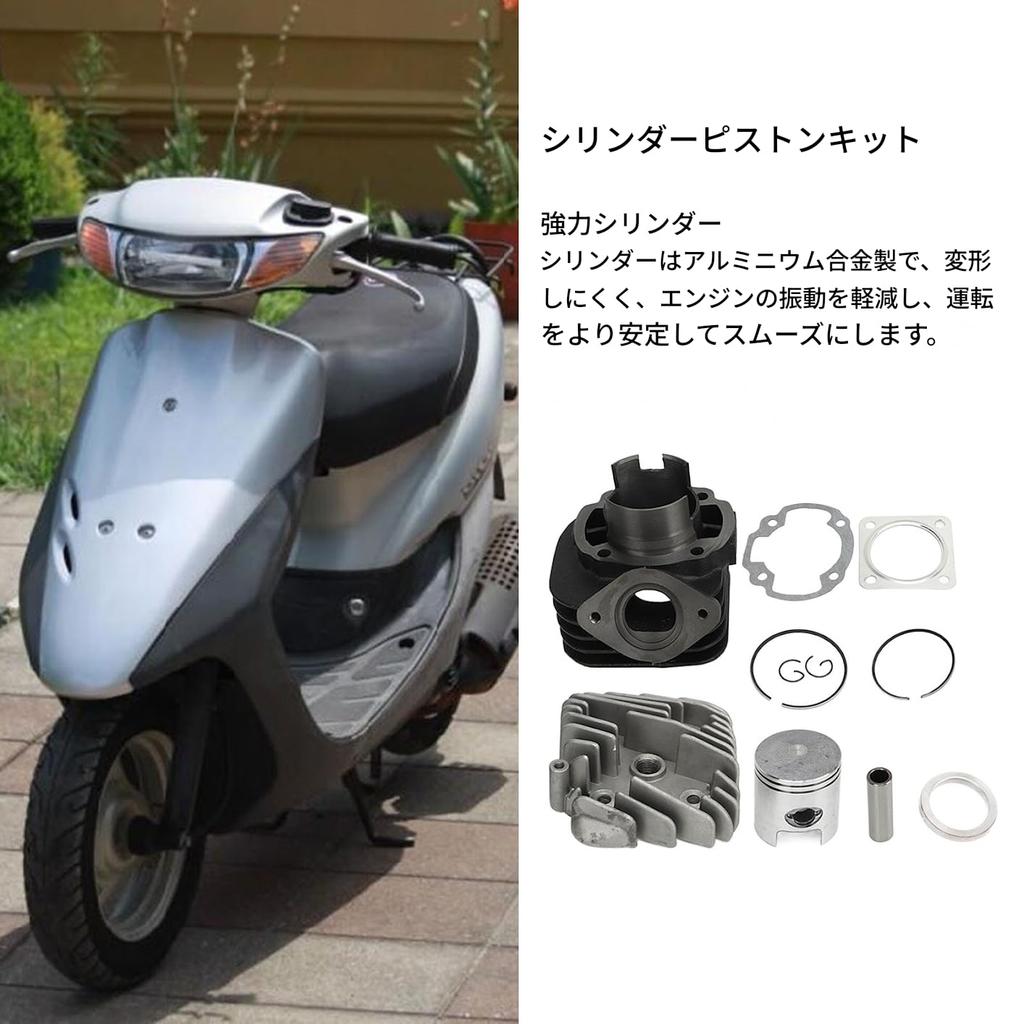 Gasket Assembly Kit Cylinder Piston Kit for ZX50 AF34 AF35 70 47mm Bore Aluminum Alloy 11pcs