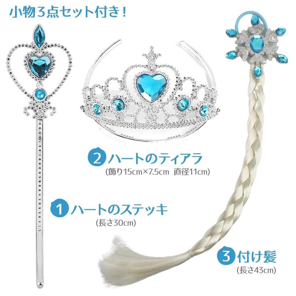 Princess Dress Snow Queen Costume Kids Halloween Costume Princess Costume Girls Christmas Birthday Children E0296 [monoii] Children's