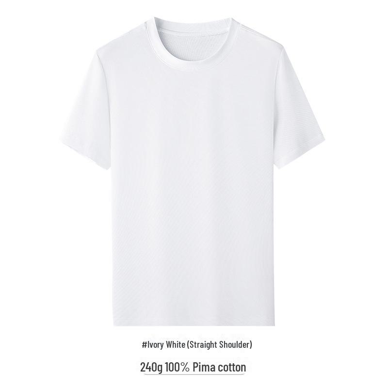 240g Men's High-End Supima Cotton White T-Shirt - Short-Sleeve, Round Neck, Spring/Summer Inner Wear