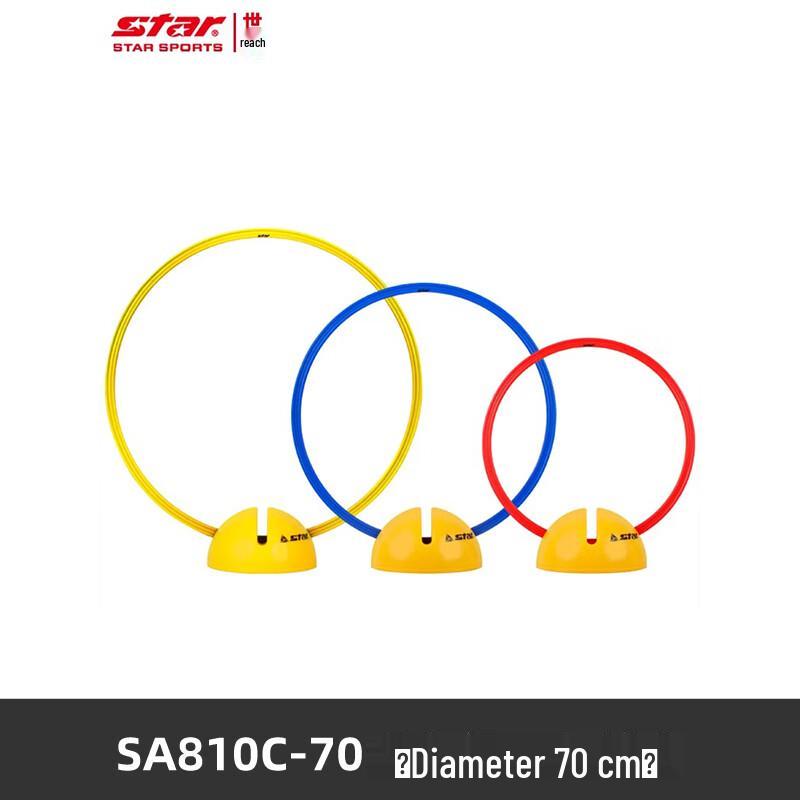 Shida Professional Flat Agility Training Rings Set