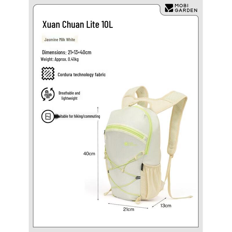 Mobigarden Xuanchuan Lite Hiking Backpack
