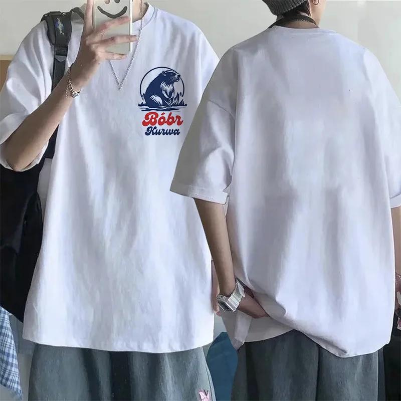 Bobr Kurwa Cartoon Tee Shirt for Mem Women Funny Tops Streetwear Kurwa Bober Harajuku Y2k Pocket Tshirt Fashion Mange T-shirt