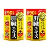 FINE JAPAN Golden Shijimi Turmeric Liver Extract Large Capacity 90 Days Liver Hydrolysate Shijimi Extract Powder Curcumin Ornithine Made In Japan