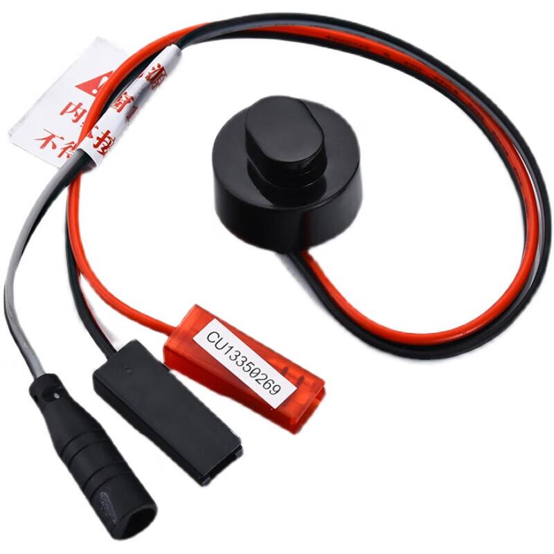 Feiluan Urinal Sensor Accessory