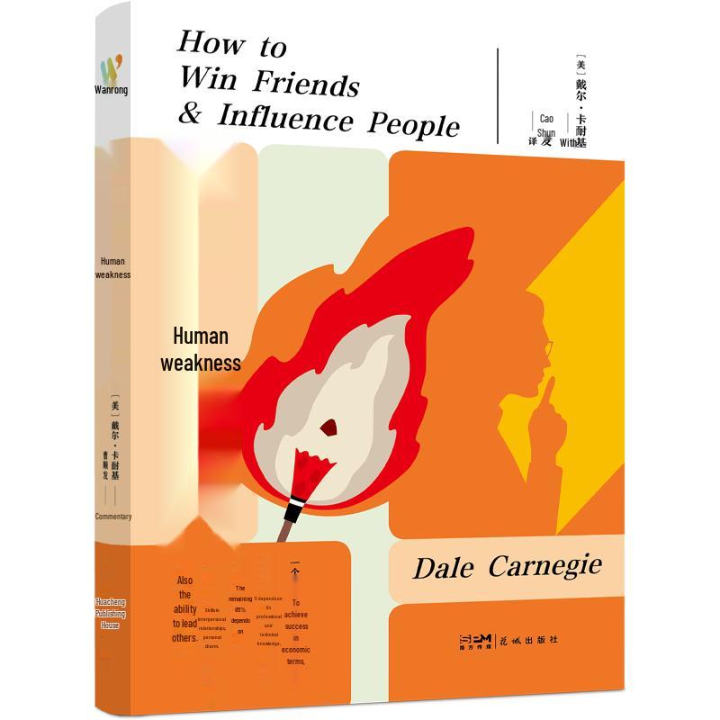 How to Win Friends and Influence People