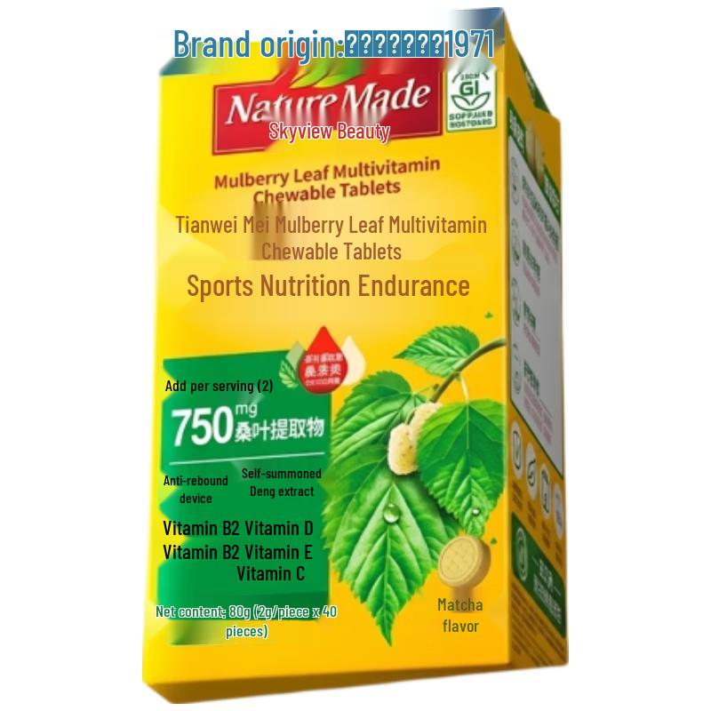 Nature Made Sugar-Free Peach Multivitamin Gummies