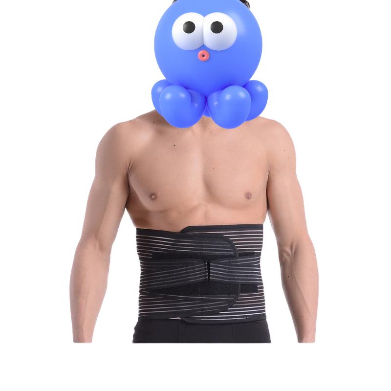 Laipeshi Breathable Waist Support Belt