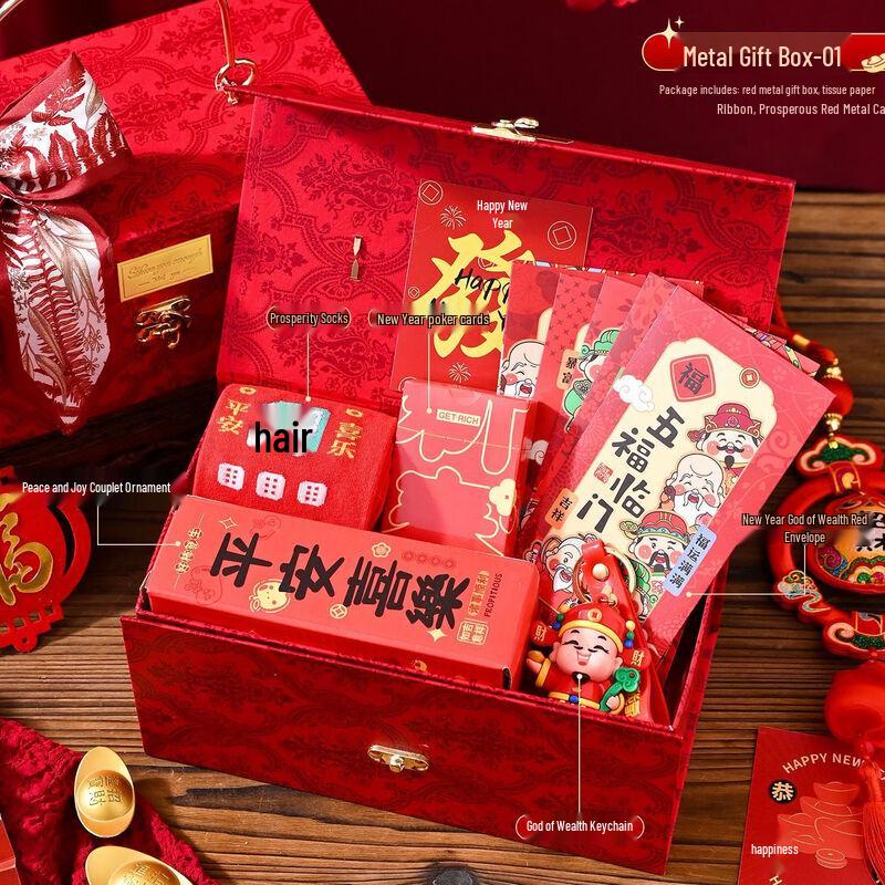 Ailanhui JIA A1 Chinese New Year Thermos Gift Set