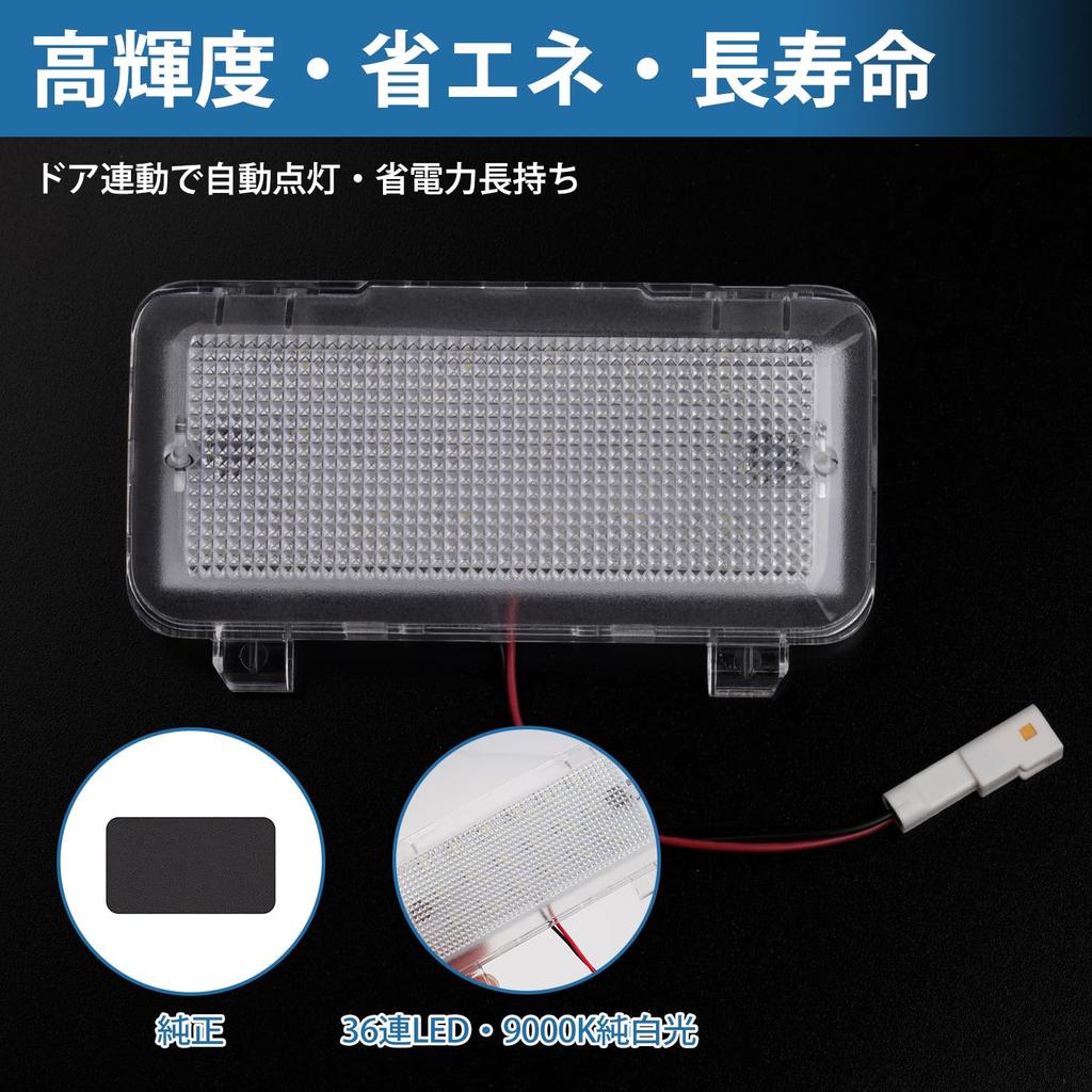 Virauto Toyota Land Cruiser 250 Serie Gepäckraumleuchte, LED-Erweiterung, Heckklappenleuchte, Rang,