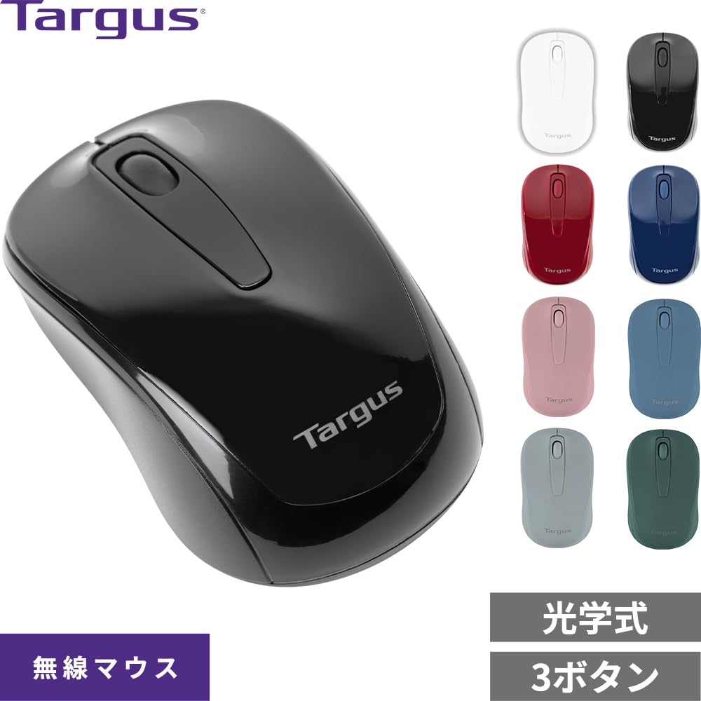 Targus W600 Wireless Optical Mouse (Blue Heaven)  Compatible with Windows and Mac  2.4 GHz  1,600 DPI  AMW60005AP-55 (Authorized Japanese Distributor)