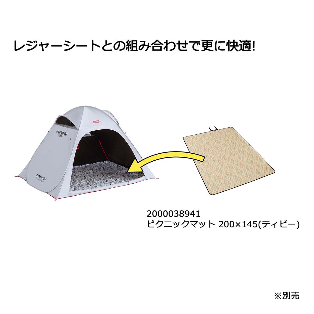 Coleman Shade Quick Up IG Shade+