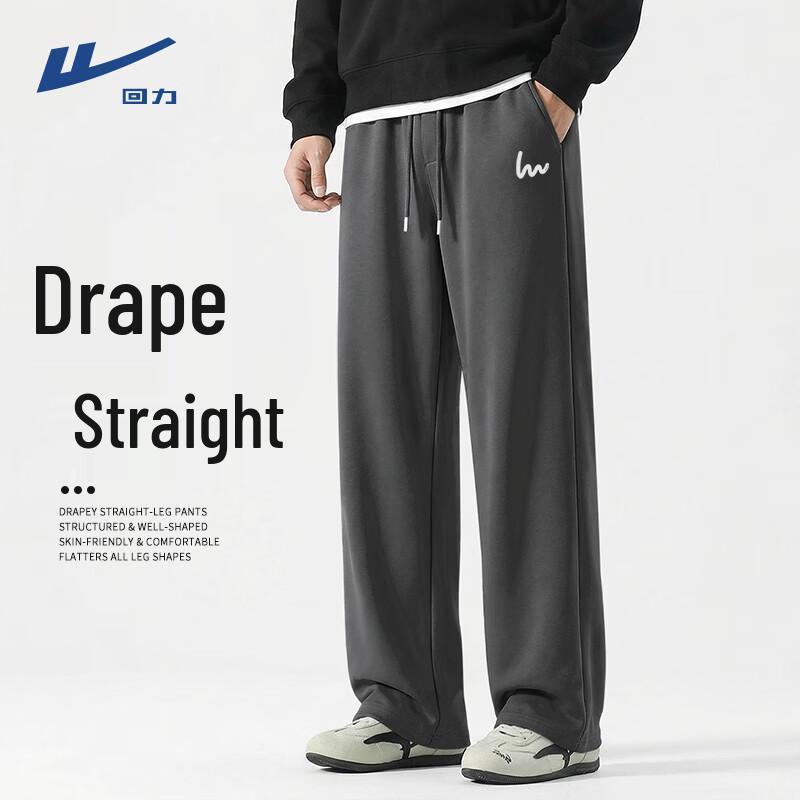 Warrior Men's Wide-Leg Casual Knit Drawstring Pants