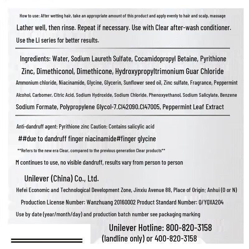 Clear Men Anti-Hair Loss & Anti-Dandruff Shampoo