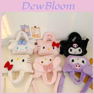 Adorable Melody Cartoon Plush Handheld Shoulder Bag For Kids With Trendy Patterns