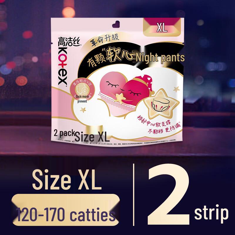 Kotex Soft Heart Night Sanitary Pants