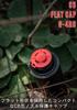 CAMPING MOON Cap Lid for Portable Cassette Gas Canisters (CB Cans) - Resin, Red, G-RD4