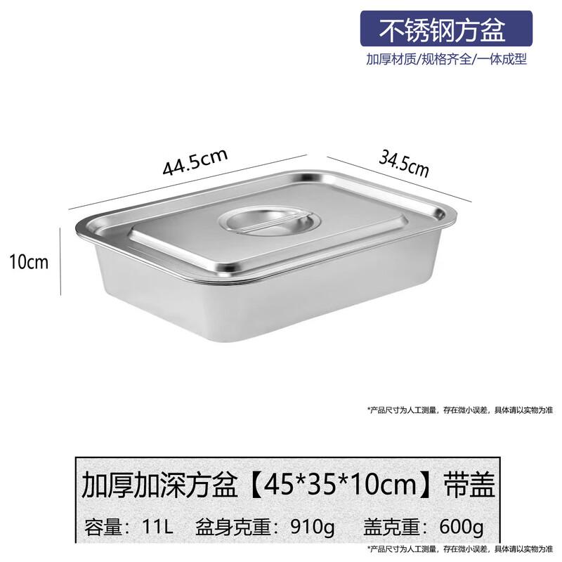 Zhenshang Stainless Steel Deep Square Buffet Pan with Lid