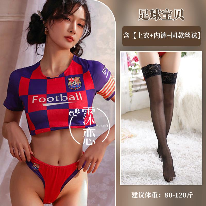 World Cup Sexy Lingerie Passion Soccer Babe Uniform Suit Seduction Cheerleading Cosplay Uniform