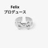 [LIETOTS] Stray Kids Feliksa gredzens