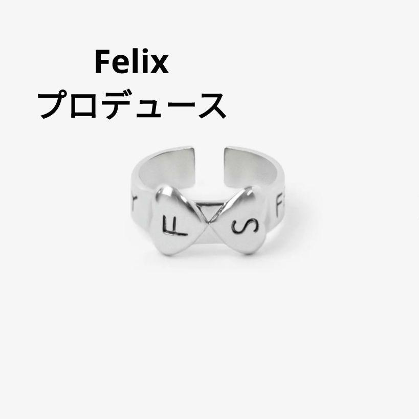 

[USED] Stray Kids Felix Ring