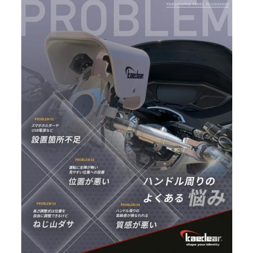 Kaedear Bike Handle Brace Variable Adjustment Standard 22.2mm Handlebar Aluminum Clamp Bar Mount Length 330-200mm KDR-HB1 (Black)