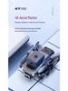 KY912 HD 4K Mini Drone with Four-Sided Obstacle Avoidance and Remote Control