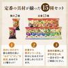 Amano Foods Gefriergetrocknete Misosuppe Regular 15 Sorten 60 Portionen Sortiment Set mit heimischen Trockengemüsen Lagerung bei Raumtemperatur