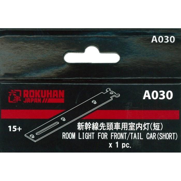Rokuhan Z Scale A030 Shinkansen Interior Light (for Leading Car) Pack of 1