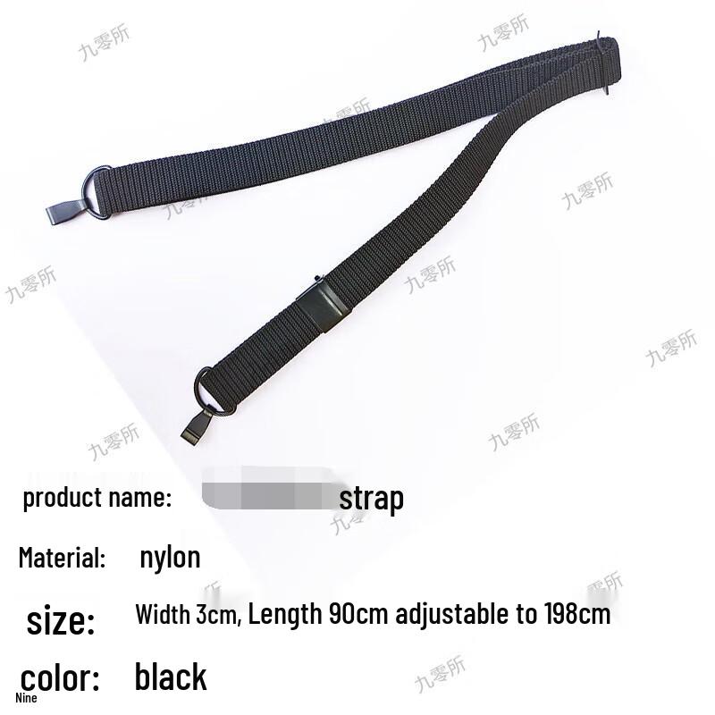 Type 95 Multi-functional Tactical Rifle Sling