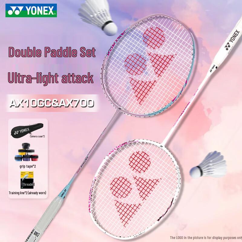 YONEX Full Carbon Badminton Racket Pair