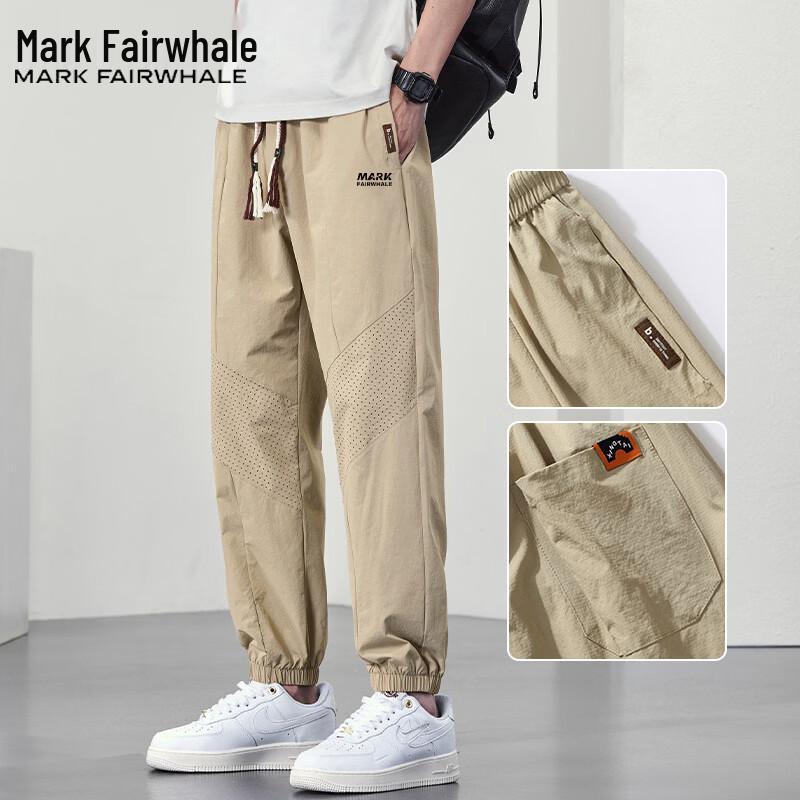 Men's Ice Silk Loose Jogger Pants