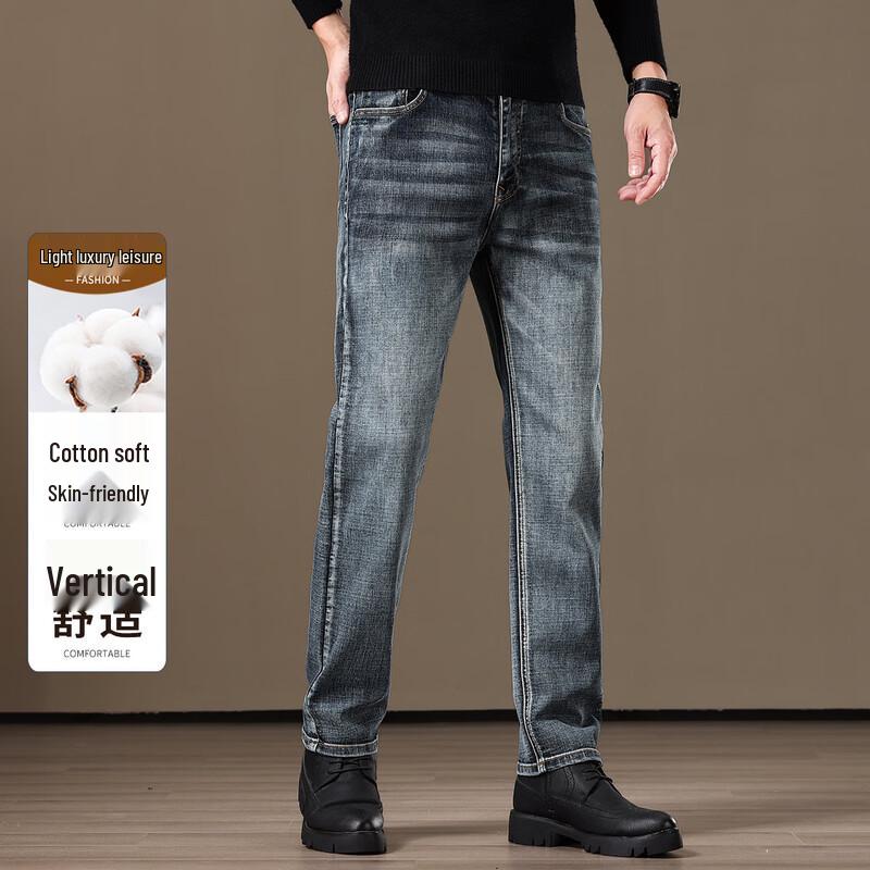 

Antonio Men s Washed Stretch Jeans 31 (175/78A)