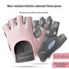Unisex Shock-Absorbing Silicone Cycling Gloves - Outdoor Non-Slip, Wear-Resistant, Half-Finger for Fitness