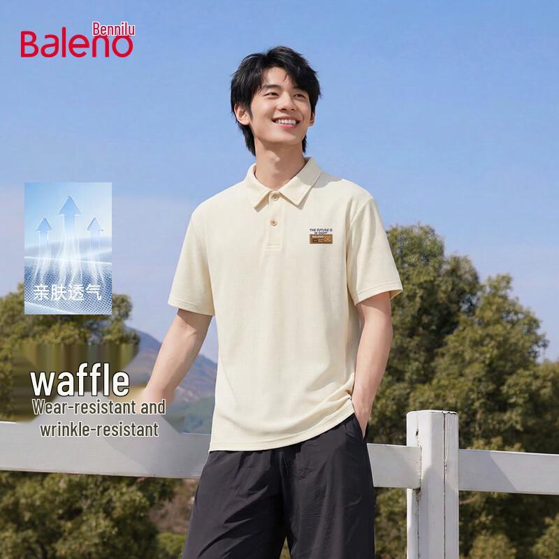 Мужская вафельная рубашка-поло Baleno XL