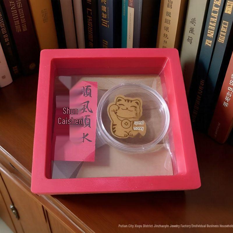 Golden Wealth Phone Sticker Gift Box: Get Rich Princess Theme