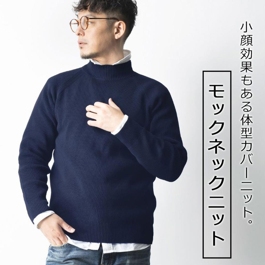 HAMURE Washable Mock Neck Knit (HMO-2466), Heather Gray, Size M, Made with Solotex®, Pullover, Washable, Simple, Casual, Relaxed