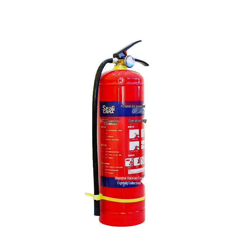 BrangdyMF/ABCE5 Portable Dry Powder Fire Extinguisher