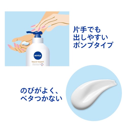 Nivea Repair Expert Medicated Body Milk for Dry Skin 350ml